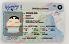 Small Size United States WYOMING - View 3 - High Quality Scannable ID